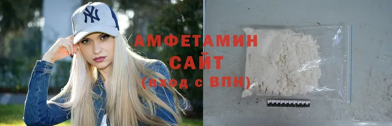 Amphetamine VHQ  Чкаловск 