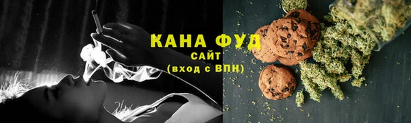 стафф Вязники