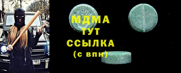 амф Вяземский